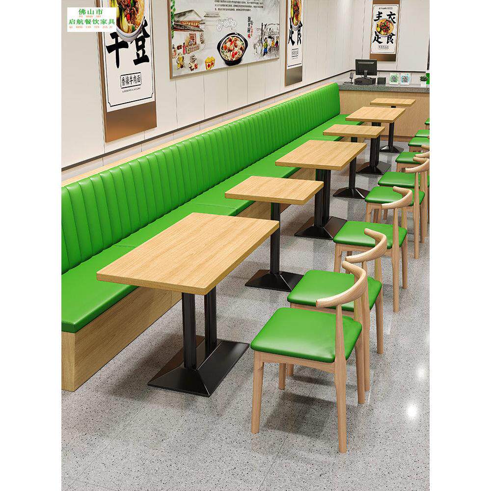定制餐饮卡座靠墙储物沙发快餐小吃店面馆食堂麻辣烫餐桌椅子组合