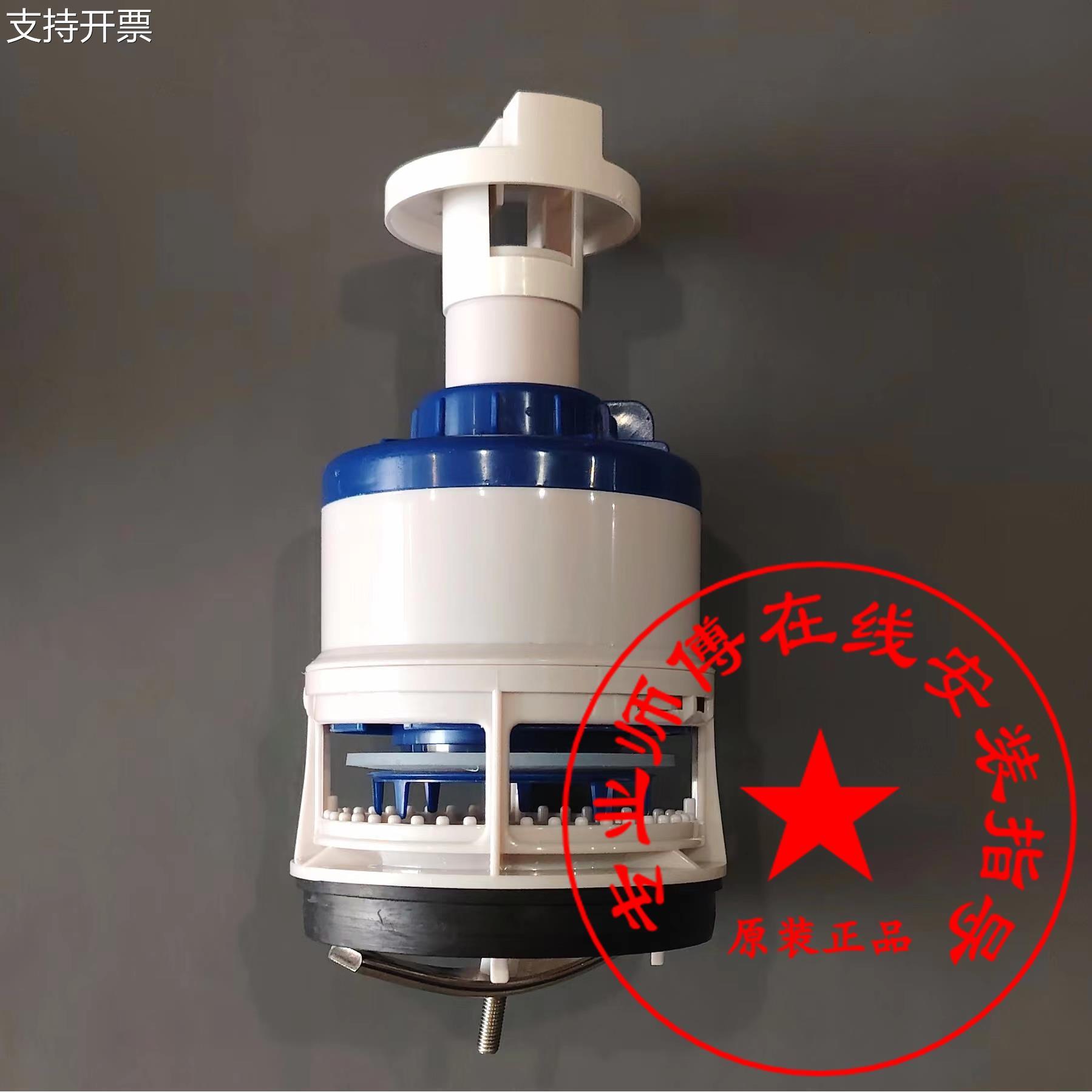 适配西屋/贝朗/浪鲸/德希顿/吉田/摩琥/恒维智能马桶水箱排水阀