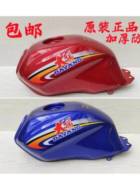 大阳三轮机车油箱大阳ZH200-2C大洋175/200专用原厂三轮车油箱