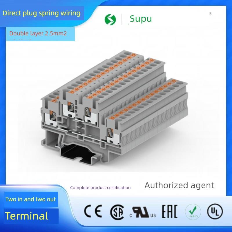 Speu双层Tpd2.5-2-Gy/Bu/Og/Ea插入式弹簧接线导轨端子座2.5平方
