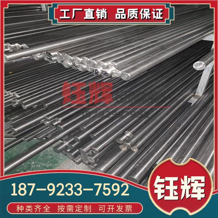 ZTiMo32钛合金 TI-1100高强度耐腐蚀Ti5AL-2.5Sn钛板 钛带 钛线