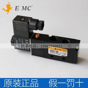 RV5221 V3221 08Q气动换向阀E.MC亿太诺 EMC电磁阀V5221