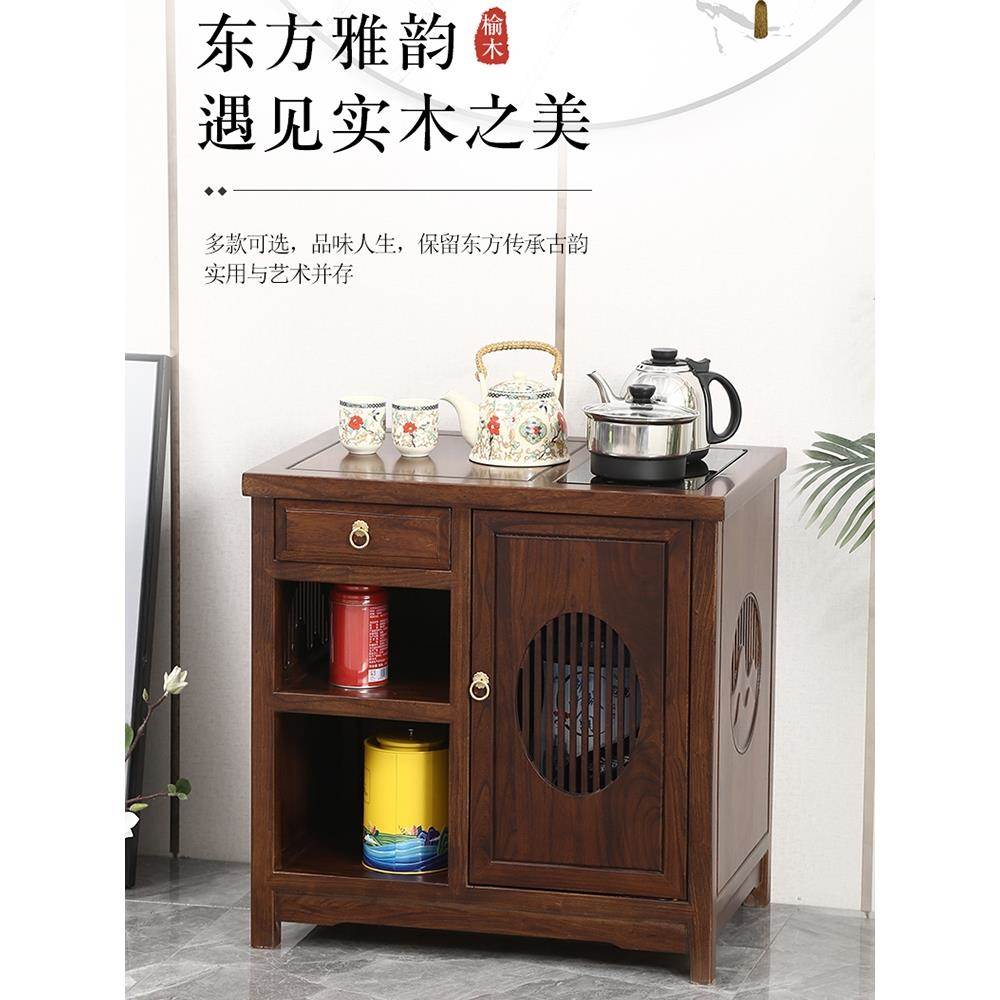 新中式茶柜实木茶几柜家用烧水柜客厅茶柜办公水壶一体侧柜