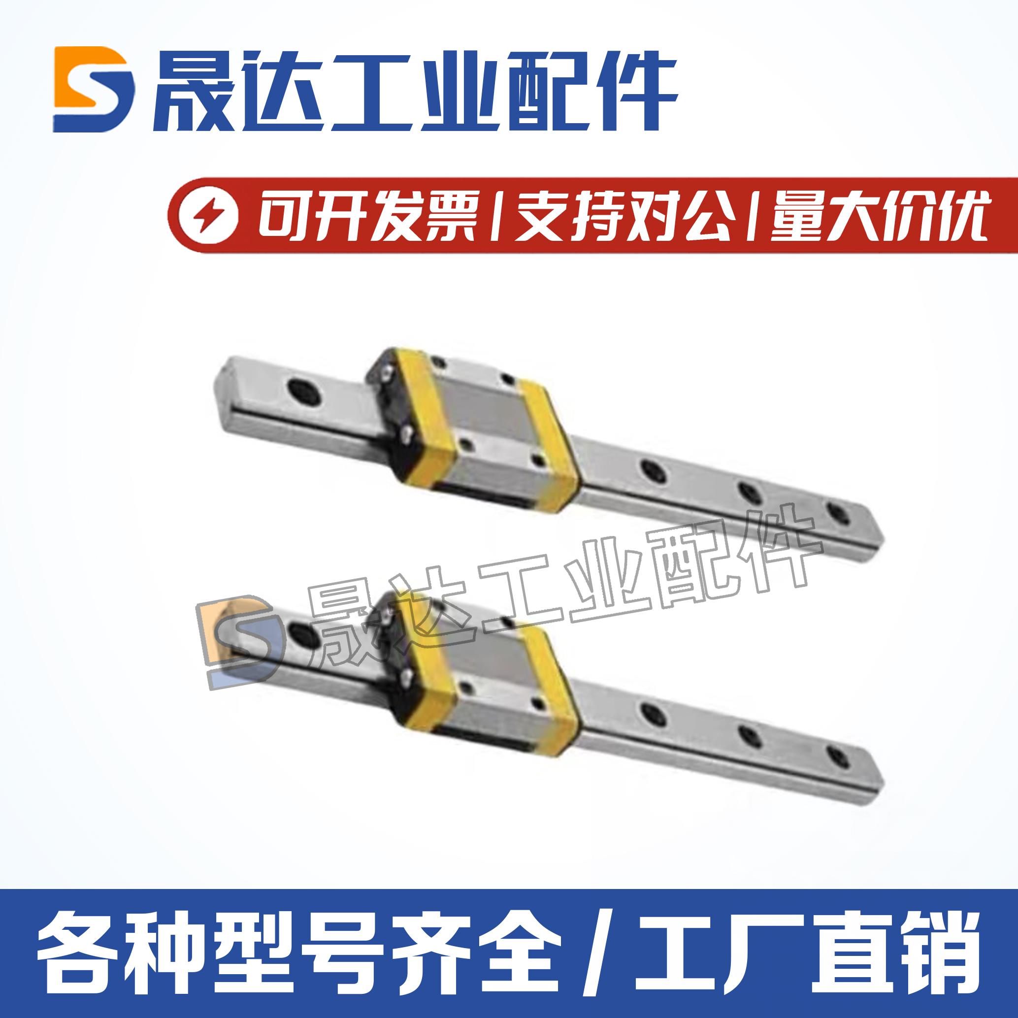 米S米C-ELG20-280/20/25-100/E-MLG7低组装直线导轨C-HL标准滑块