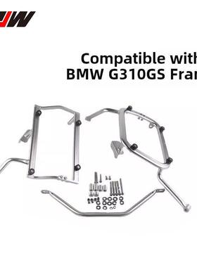 适用于BMWG310GS不锈钢边箱支架侧箱铝合金边箱支架无损固定支架