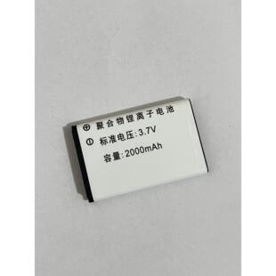 UNIKOO对讲机电池 MAX尤利克对讲机电板讯得锂电池配件C1 C50 C51