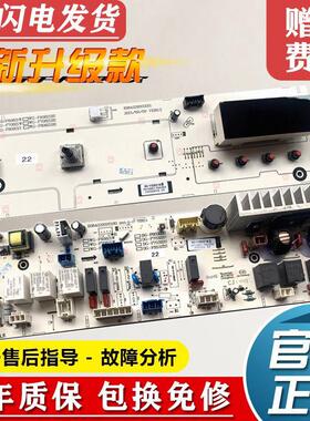 惠而浦三洋滚筒洗衣机WG-F80821W F70821W F60821W电脑板显示主板