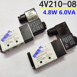 4.8W气动电磁阀换向阀0.15 AC220V DC24V 0.8Mpa 6.0VA 4V210