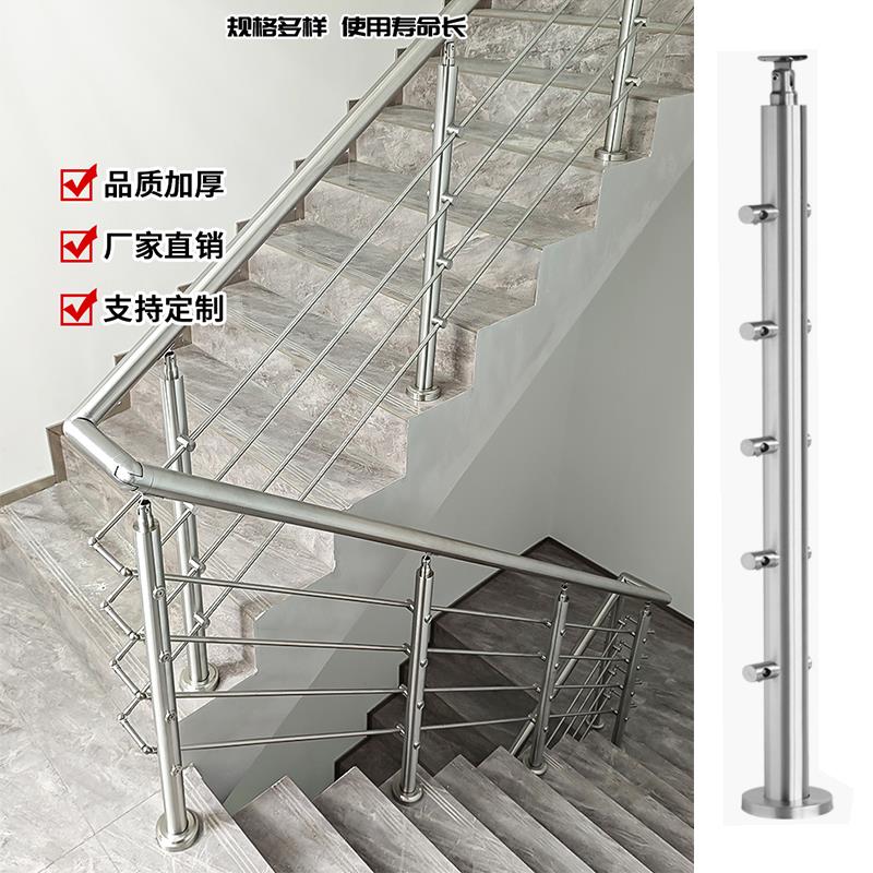 不锈钢楼梯扶手圆管穿拉丝立柱室内家用扶手栏杆现代简约阳台护栏