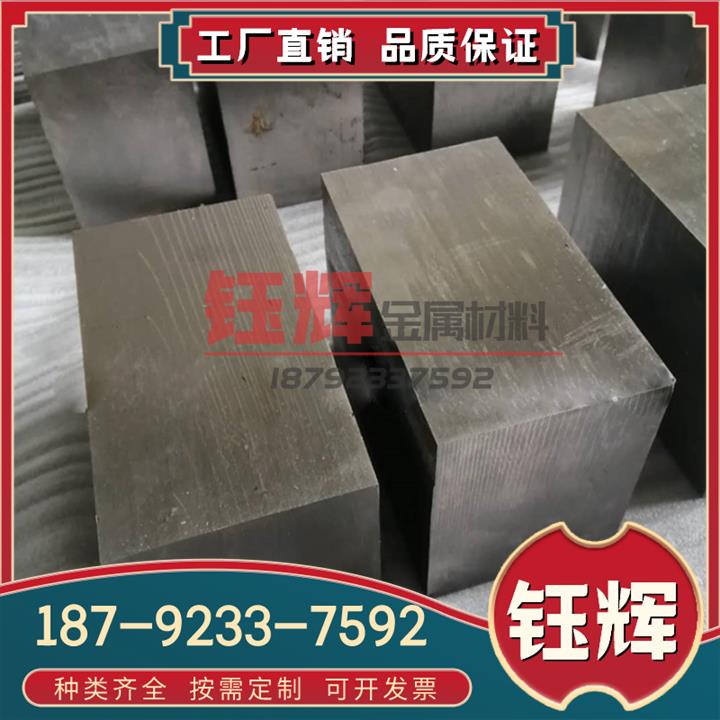 Ti5Al2.5Sn 钛合金 TA2 TA3 钛管 TA7 薄厚钛板 Ti-62222S 钛圆棒