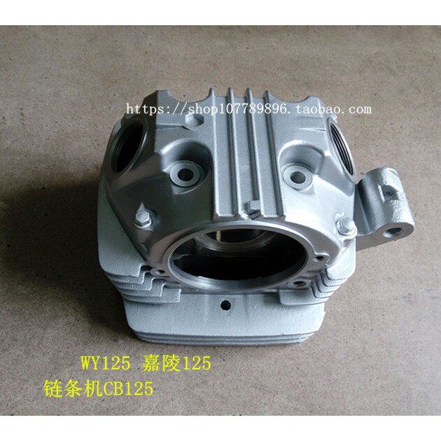 摩托车WY125-A汽缸头嘉陵JH125缸头炼条机CB125气缸头