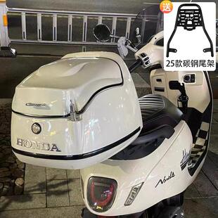 适用于 于25款新大洲本田NS125LA覆古小拉尾箱机车通用后备箱载物