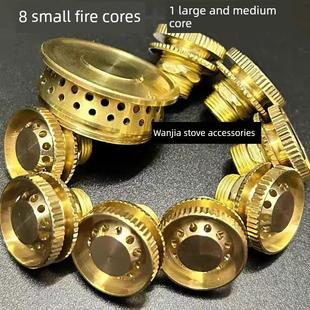 猛火炉头配件9头炉小火心火头火盖煤气炉喷嘴煤气炉专用燃烧器