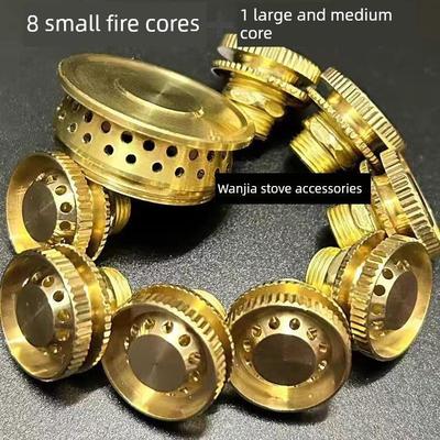 猛火炉头配件9头炉小火心火头火盖煤气炉喷嘴煤气炉专用燃烧器