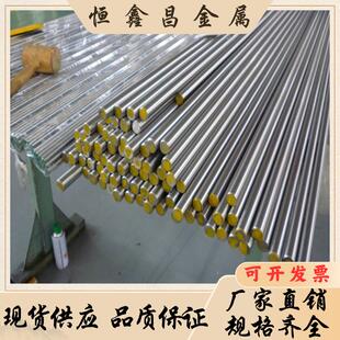 022Cr17Ni12Mo2圆棒06Cr18Ni11Ti不锈钢板材06cr19ni10光圆 管料