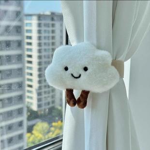 可爱云朵窗帘绑带装饰点缀客厅卧室帘子收拢束带弹力环扣带一对装