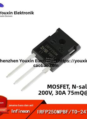 原装正品 IRFP250MPBF TO-247 N沟道200V/30A 直插MOSFET场效应管
