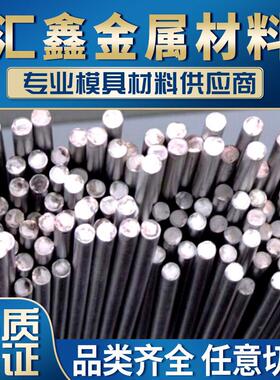 440c不锈钢201 420 430 430f 304 310 316不锈钢圆棒3cr13 4cr13