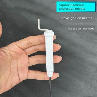 商用猛火灶熄火保护点火感应针陶瓷点火棒配件方型点火针点火器