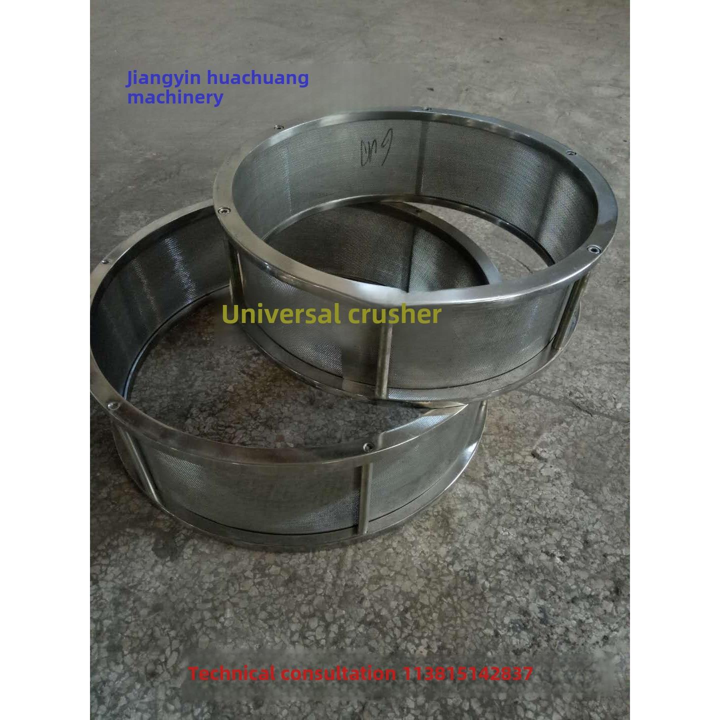 20B30B40B50B60B万能粉碎机，5~120目筛片罗底筛网筛子304不锈钢