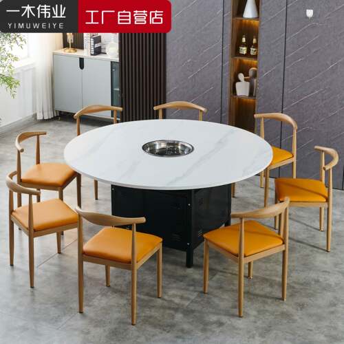 岩板大理石火锅桌子电磁炉一体商用韩式煤气灶无烟烤肉烧烤店桌椅