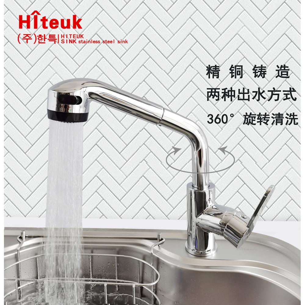 ■Hiteuk韩国韩特冷热铜体陶瓷阀芯可抽拉旋转厨房龙头 HT3515