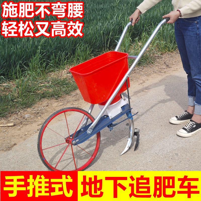 施肥神器农用新款追肥专用工具化肥机玉米下肥放肥料手推式施肥器