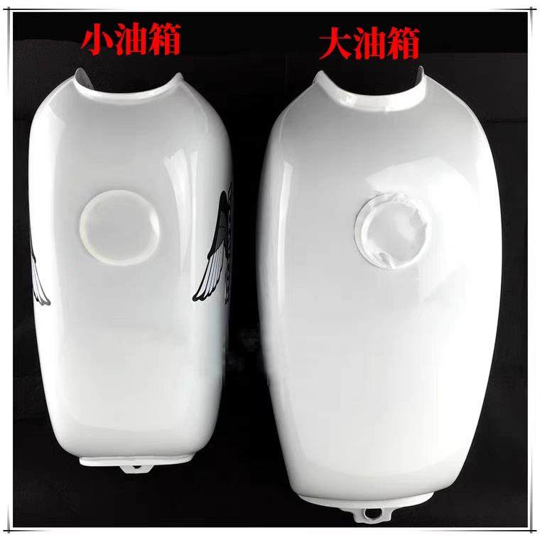 嘉陵70油箱盖嘉陵摩托车小油箱带标内外置油箱盖黑色油箱带标贴花