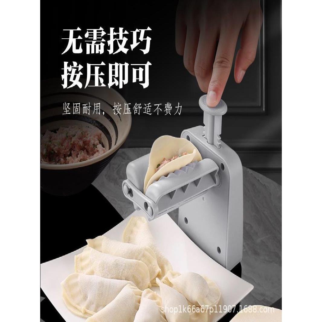 手动按压包饺子神器家用新款多功能全自动包水饺神器饺子机小型