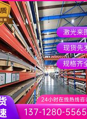 供应TP316L 不锈钢 TP304 TP316 TP321 TP201光棒 钢板 圆钢 锯床