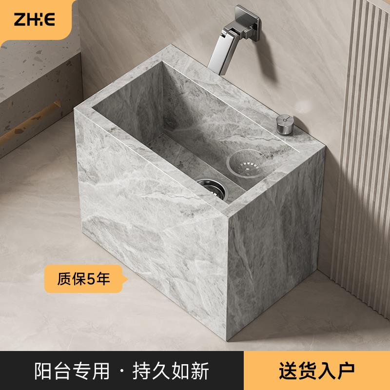ZHKE岩板洗拖把池地盆阳台家用卫生间拖布池落地式户外庭院墩布槽