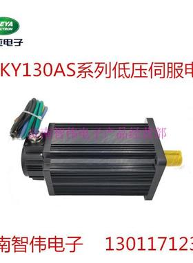 48V1.5KWAC伺服电机KY130AS0415-15交流伺服履带车辆驱动电机马达