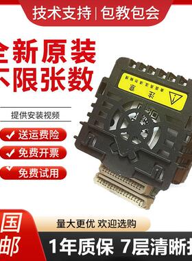 适用映美FP632K 530k++ 623k 616k 630kh 528 516K HQ520K打印头