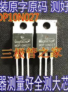 原装拆机 MDP10N027 100V120A代MDP1991 控制器逆变器MOS