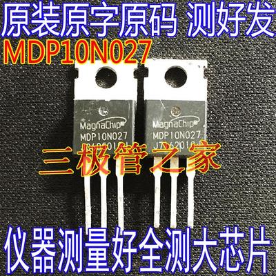 原装拆机 MDP10N027 100V120A代MDP1991 控制器逆变器MOS