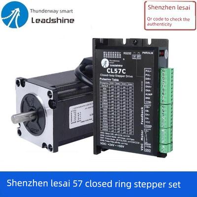 深圳蓝岱57闭环步进电机驱动套装57Cme23 13 26 60Cme30X Cl57C