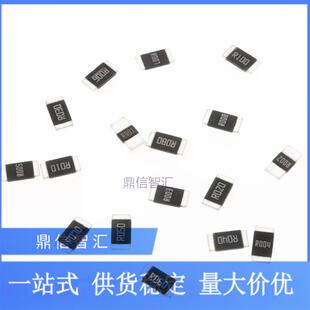 贴片合金采样电阻1206 2512 3920大功率2W 3W 5W 1 2 5 10mR 0.01