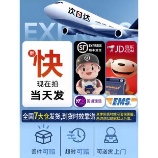 光阳原厂电池赛艇250 300 400 CT250/300 S350/400 K摩托车电瓶蓄