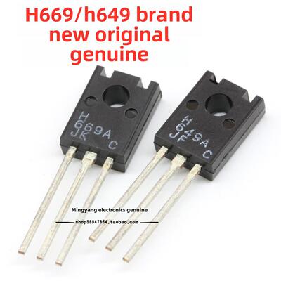三极管 HSB649A-C HSD669A-C B649 D669 塑封 H669 H649 TO-126