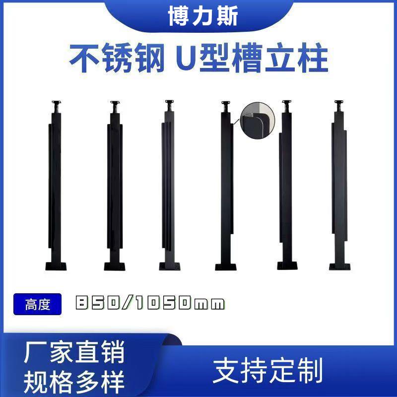 不锈钢外卡槽楼梯立柱阳台酒店护栏栏杆家用室内外免打孔玻璃扶手