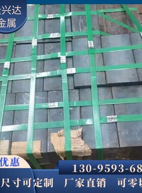 QT500-7球墨铸铁棒FCD450生铁板型材HT250灰口铸铁HT200圆钢方料