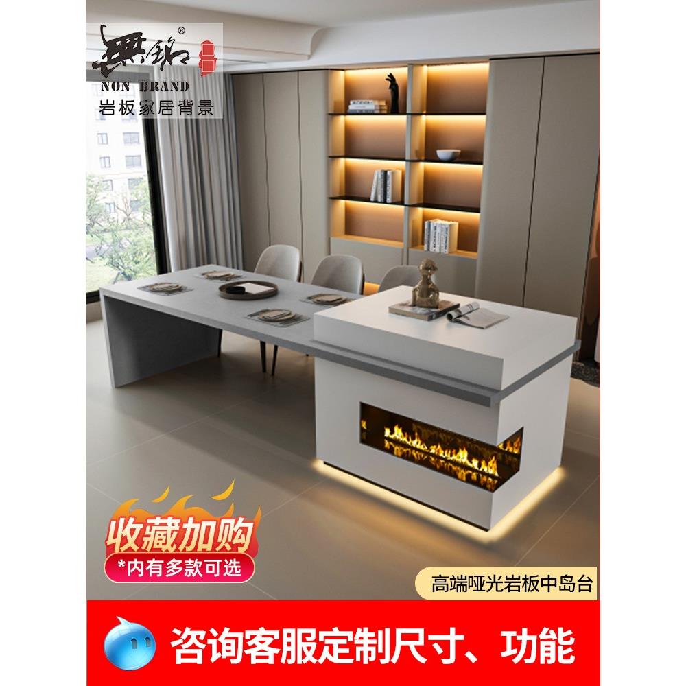 岛台餐桌一体家用西厨岩板岛台开放式厨房台面定制岛台诧寂风岛台