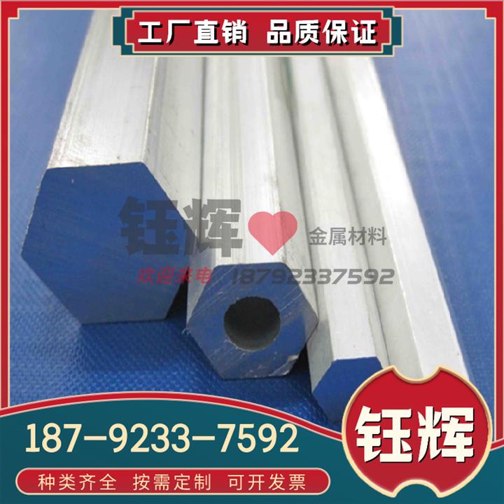 2011铝棒 2011-T3铝棒 硬铝棒 高强度硬铝合金棒 圆棒 锻造铝棒