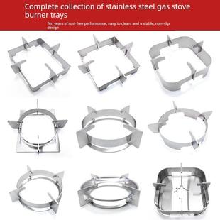 天然气燃气灶不锈钢炉架支架架托防滑防风锅架煤气灶配件架子托架