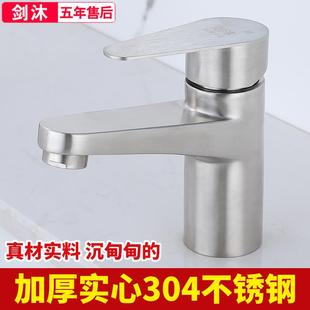 洗脸盆水龙头洗手盆冷热面盆卫生间单冷洗脸池洗漱台盆浴室柜家用