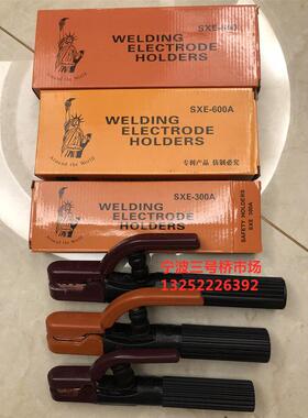 尚谢恩新款日式电焊钳300A焊把钳小型钳600A全铜不烫手电焊钳800A