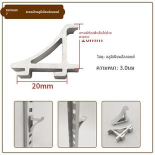 冰箱卡扣隔层固定架铝合金支架挂钩卡子天梯条置物架雪冰柜小铝钩