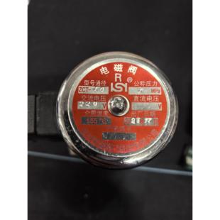DC24V硬密封款 AC220V 155度1 杭州荣盛不锈钢高温电磁阀ZCT