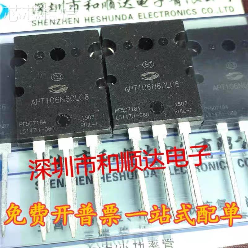 APT106N60LC6 106A 600V 可代替80N50 100N50 大功率MOS管