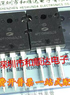 APT106N60LC6 106A 600V 可代替80N50 100N50 大功率MOS管